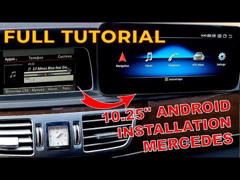 Видео: Подробная Установка Android Экрана для Mercedes E-Class W212, C-Class W204, W205