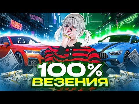 Видео: НАКОНЕЦ-ТО ПОВЕЗЛО | ПОТРАТИЛ СОСТОЯНИЕ НА КЕЙСЫ [SMOTRA RAGE]