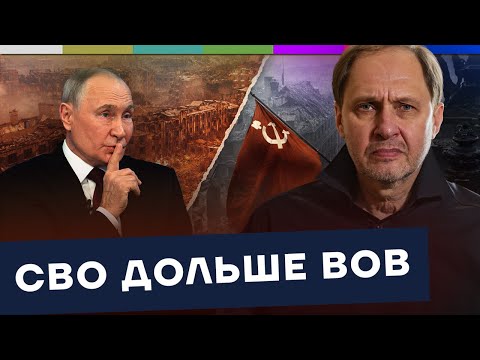Видео: 1418 дней – CВО длится дольше, чем Великая Отечественная война / Наброски #215
