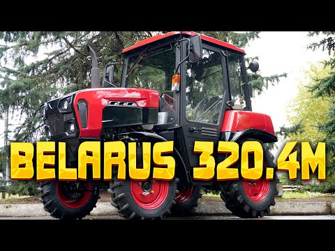 Видео: Надёжен. Мощен. В стиле - BELARUS 320.4M