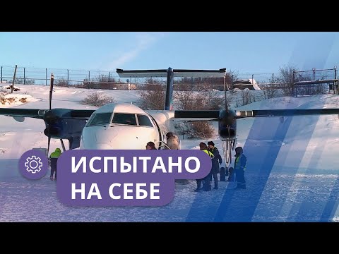 Видео: Испытано на себе: Авиация Якутии