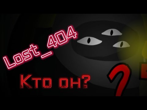 Видео: Lost_404. Двухлетие в Imposter 3D: Online Horror. Мини разборка.
