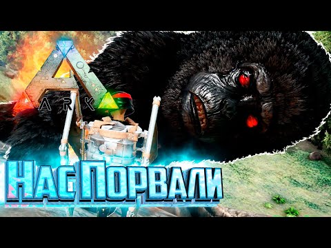 Видео: Первая Проба Spirit Guardian'а - Ark Survival Primal Fear #19