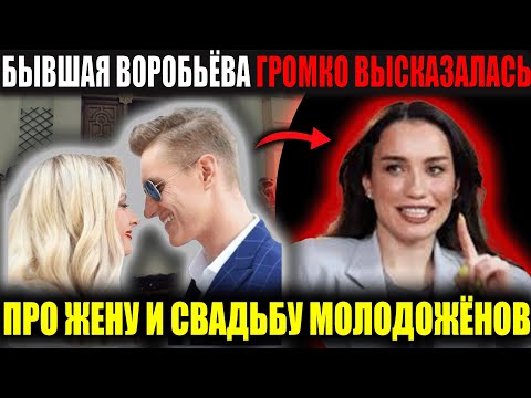 Видео: Как Воробьёв обманул всех — раскрыта тайна. Закулисье любви: кто на самом деле прав?