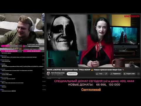 Видео: МАРАМОЙКИ 2 от Кати Белокрыловой - СМЕШНОЙ ОБЗОР ВОСХОДЯЩЕЙ ЗВЕЗДЫ БУКТЬЮБА