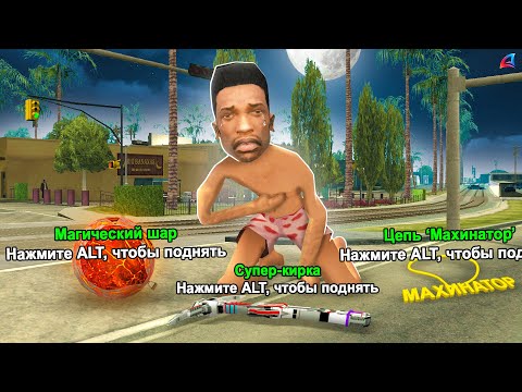 Видео: ПОТЕРЯЛ *ВСЕ АКСЫ* в ГЕТТО 😱 ( с розыском ) ... гта самп