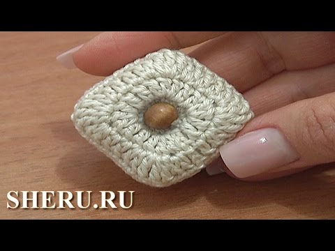 Видео: Crochet Square 3D Button Урок 3 Часть 2 из 2 Как крючком связать пуговицу