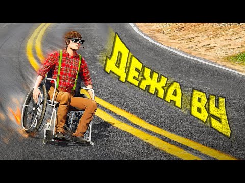 Видео: Лютейшие приколы в играх | WDF 241 | СТРАННЫЕ ГОНКИ