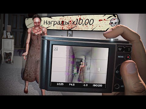 Видео: БЫСТРЫЕ ИГРЫ НА 10X В PHASMOPHOBIA