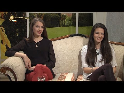 Видео: Между нас казано - Ива и Велислава Костадинови