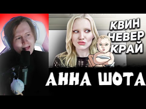 Видео: МЯУХОКИ СМОТРИТ: СЁСТРЫ КИ — МАНГА СТАВШАЯ МЕМОМ В ТИКТОКЕ // АННА ШОТА