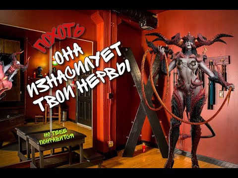 Видео: ПОХОТЬ В WATCHER OF REALMS ll ВСЁ, ЧТО НУЖНО ЗНАТЬ О ПОХОТИ ll ПОДРОБНЫЙ ГАЙД НА ПОХОТЬ