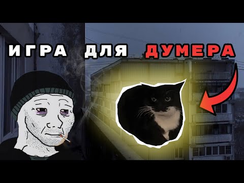 Видео: игра вогнавшая в ДЕПРЕССИЮ | easy delivery co