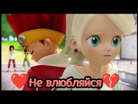 Видео: Монкарт Джин и Сейна ❤(Не влюбляйся)💔 #подписчикилюблю #подпишись #популярное #лайк #монкарт