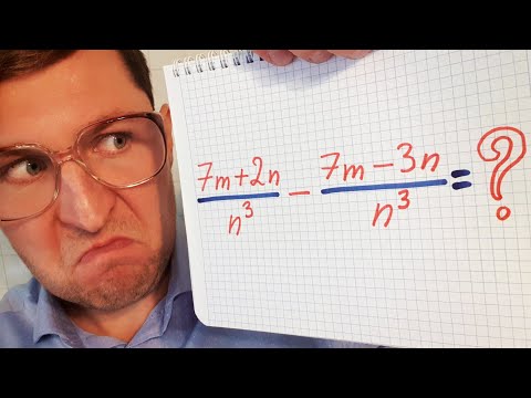 Видео: Разность алгебраических дробей №2 .Алгебра 8 класс.