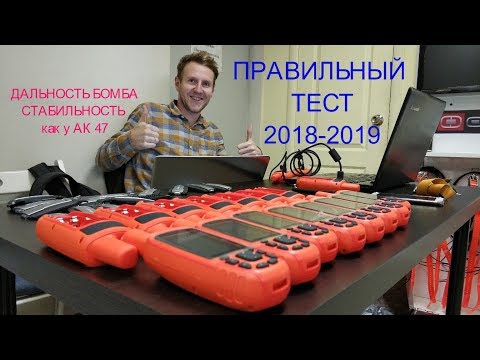 Видео: Новый Тест на дальность Garmin Astro 430 с ошейником T5