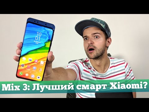 Видео: Распаковка Xiaomi Mi Mix 3: ПЕРВЫЙ удобный слайдер?