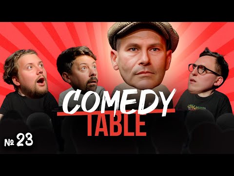 Видео: COMEDY TABLE №23 [Михаил Шац]