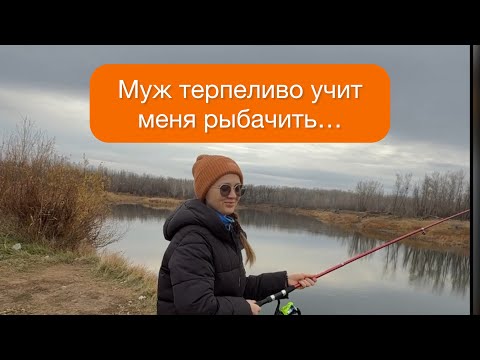Видео: Как забрасывать спиннинг 