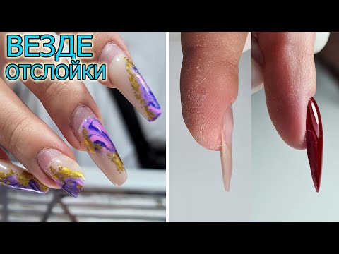 Видео: ❤ СЛОЖНАЯ работа ❤ УКРЕПЛЕНИЕ в ДВА СЛОЯ ❤ COSMOPROFI ❤