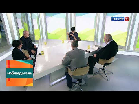 Видео: Наблюдатель. Зиннаида Гиппиус. Эфир 20.11.2019