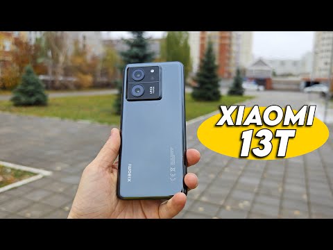 Видео: Xiaomi 13T | Хорош, определенно Хорош! Местами Восторг
