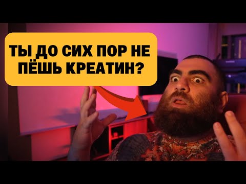 Видео: Неодходимость добавок и бадов - Арсен Маркарян