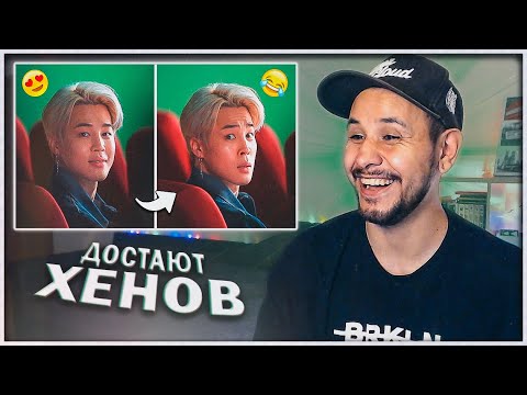 Видео: БТС знают как заставить ВАС улыбаться 😇 BTS knows how to make YOU smile 🤩