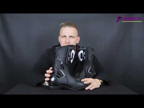 Видео: Обзор на Forma Спортивные мотоботы FRECCIA