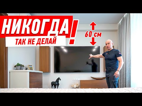 Видео: САМЫЕ ДИКИЕ ОШИБКИ В РЕМОНТЕ СПАЛЬНИ #188 [ ЗЕМСТАНДАРТ ]