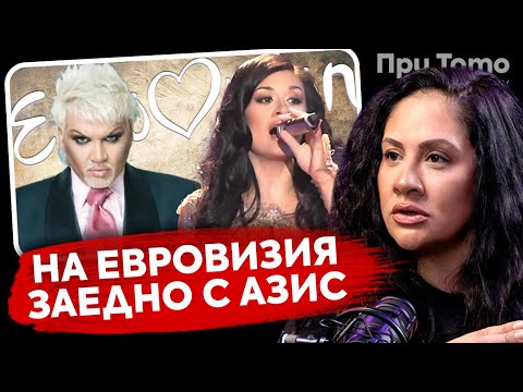 Видео: При ТоТо: Скъсах се да плача - Мариана Попова