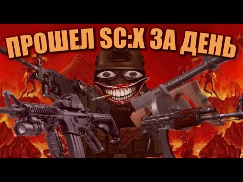 Видео: СТАЛ МАСТЕРОМ ЗА 15 ЧАСОВ | STALCRAFT:X