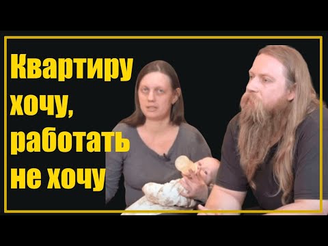 Видео: Скандал вокруг семьи Тепляковых: Помощь или ненужная популярность?