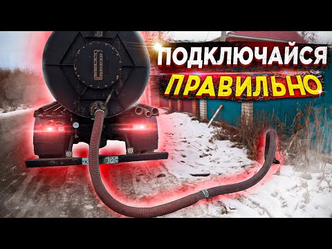 Видео: Ассенизатор. Виды подключений к септикам и выгребным ямам.