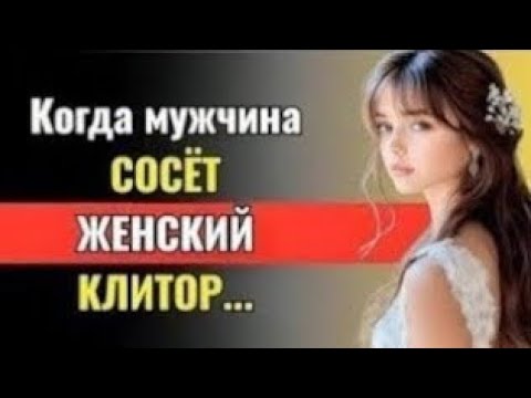 Видео: ПОТРЯСАЮЩИЕ ПСИХОЛОГИЧЕСКИЕ ФАКТЫ О ДЕВУШКАХ И ИХ ТЕЛАХ, О КОТОРЫХ ВЫ НИКОГДА НЕ ЗНАЛИ