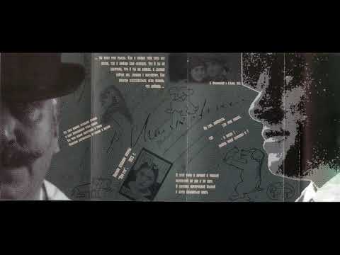 Видео: Владимир Маяковский Про Это читает Виктор Зозулин