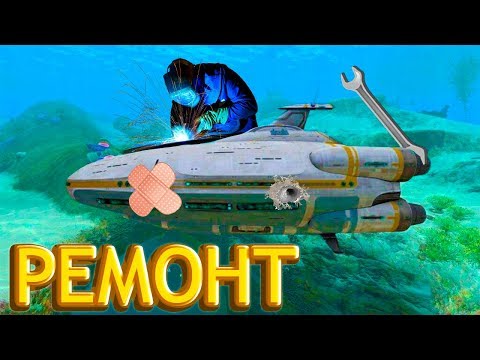 Видео: ПРОНИК НА РАЗБИТЫЙ КОСМИЧЕСКИЙ КОРАБЛЬ Subnautica Симулятор подводного выживания