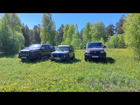 Видео: По грязи на JAC T9, Нива и Патриот.