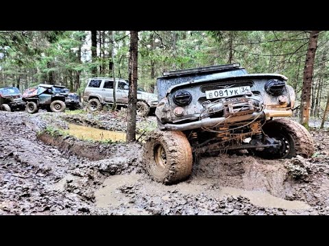 Видео: Оффроад Грузовики Уазы Джипы Самодельная техника - по следам Ермолинских упырей!