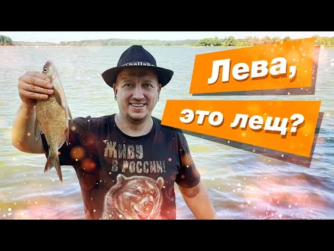 Видео: Рыбалка на Рузском водохранилище