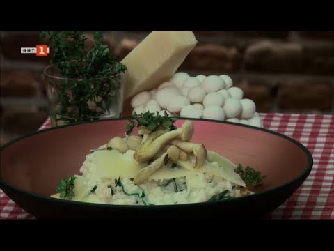 Видео: Салата с пресни картофи и ризото с левурда и горски гъби- "Бързо, лесно, вкусно" - 29.05.2023 по БНТ