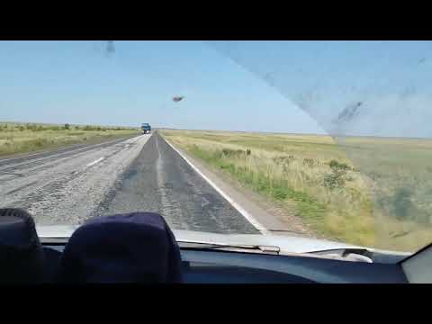 Видео: Дорога Актобе - Уральск Мнение о дорогах, цене на газ и другое