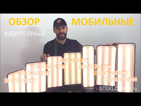 Видео: Все лучшие мобильные 7 ЛАМП PDR обзор!!!  показ детализации сравнение отзывы pdr light lamp выбрать