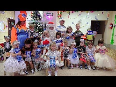 Видео: Новогодний Утренник в детском саду