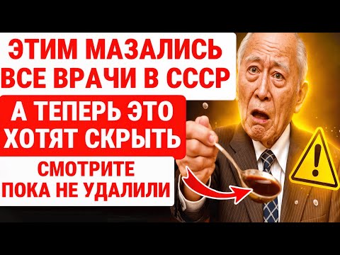 Видео: ВИТАМИН Е И ГЛИЦЕРИН! КОМБО для ОМОЛОЖЕНИЯ кожи! НОВАЯ СИЛА ТЕЛУ / ЗДОРОВЬЕ ПОЖИЛЫХ