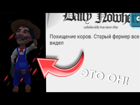 Видео: СТРАШНАЯ ТЕОРИЯ ПРО ПИТЕРА В ДАРК РИДАЛ! КАК СВЯЗАН ДАРК РИДАЛ И ДАРК РИДАЛ КЛАСИК! - Dark RiddleCl
