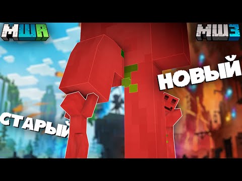 Видео: ✔️Лучшие Моменты за ВСЕ ВРЕМЯ⌚| Лучшие Клипы Без Лишних Слов | #mineshield3 #блс #bez_ls