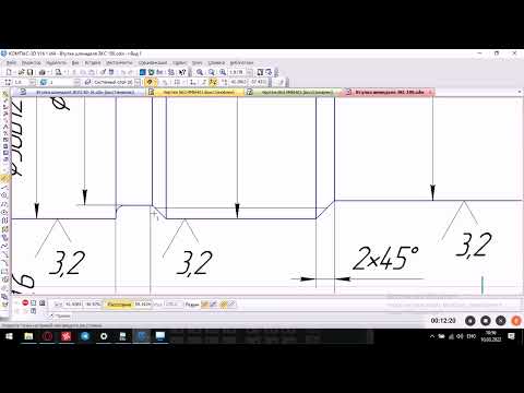 Видео: Цикл токарной обработки черновой G1120 и чистовой G1126