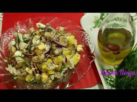 Видео: 🐟НУ ОЧЕНЬ ВКУСНЫЙ!👍САЛАТ с КОПЧЁНОЙ РЫБОЙ🔥