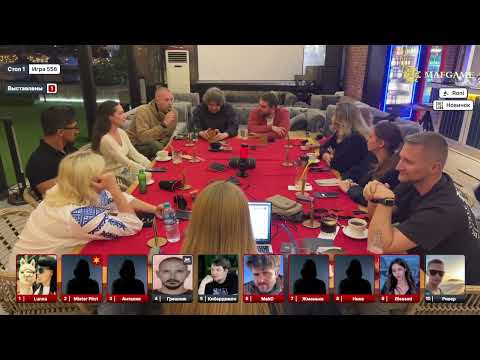 Видео: 24.10 игра 2